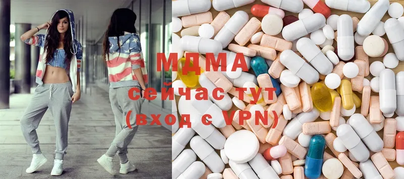 закладки  Иркутск  MDMA молли 